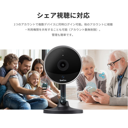 SpotCam Pano 3_画像4