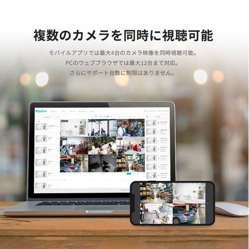 SpotCam Pano 3_画像5