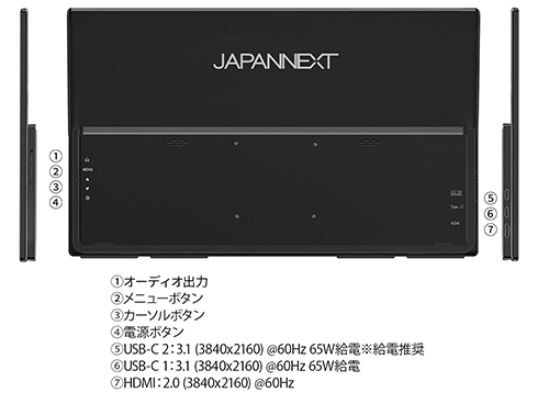 JN-MD-IPS238U-C6_画像1