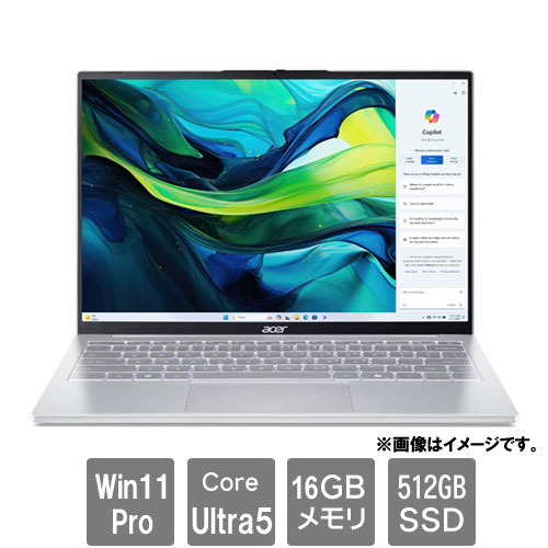 エイサー Swift Lite [SFL14-54MP-F56Y/SF (Core Ultra 5 115U 16GB SSD512GB 14WUXGA Win11Pro64 ライトシルバー)]