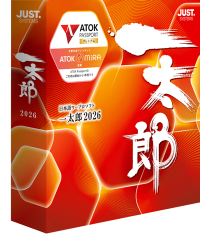 ジャストシステム 1122681 [一太郎2026 通常版]