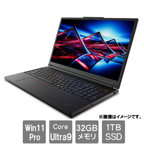 レノボ・ジャパン Mobile Workstation P 21V60002JP [ThinkPad T16g Gen 3 (Core Ultra 9 32GB SSD1TB 16WUXGA Win11Pro)]