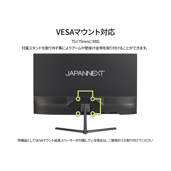 JN-IPS245G200F_画像3