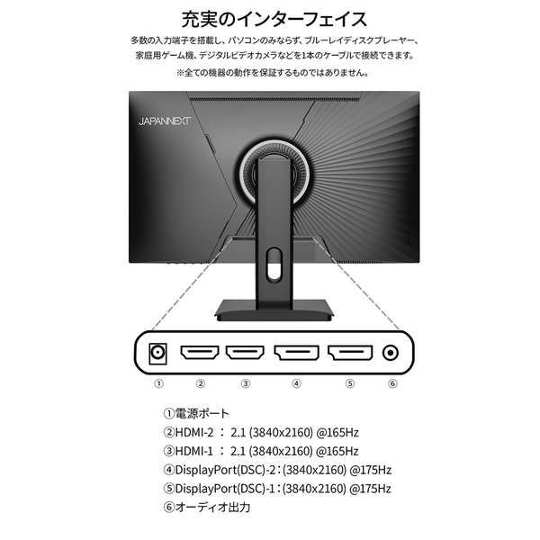 JN-IPS27G175U_画像1