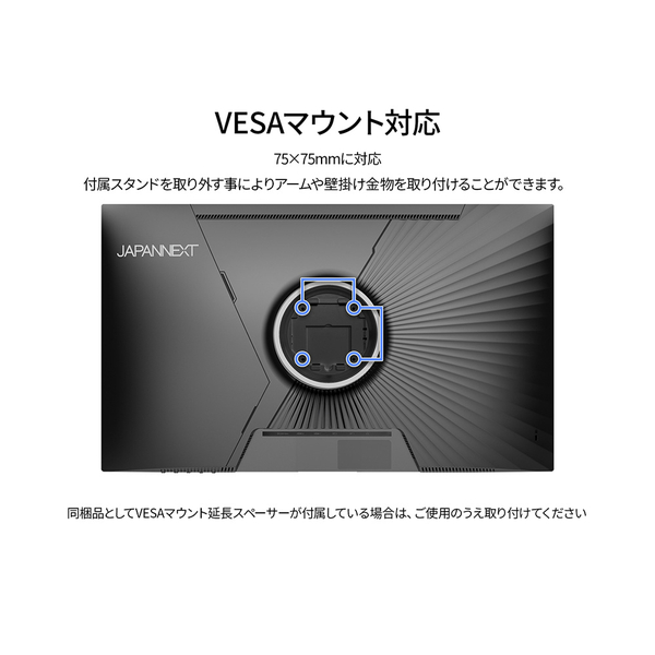 JN-IPS27G175U_画像3