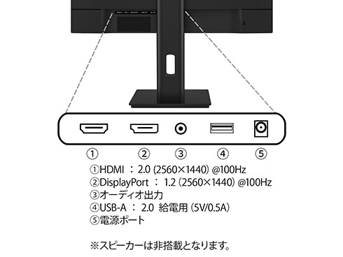 JN-IPS27Q3-HSP_画像1