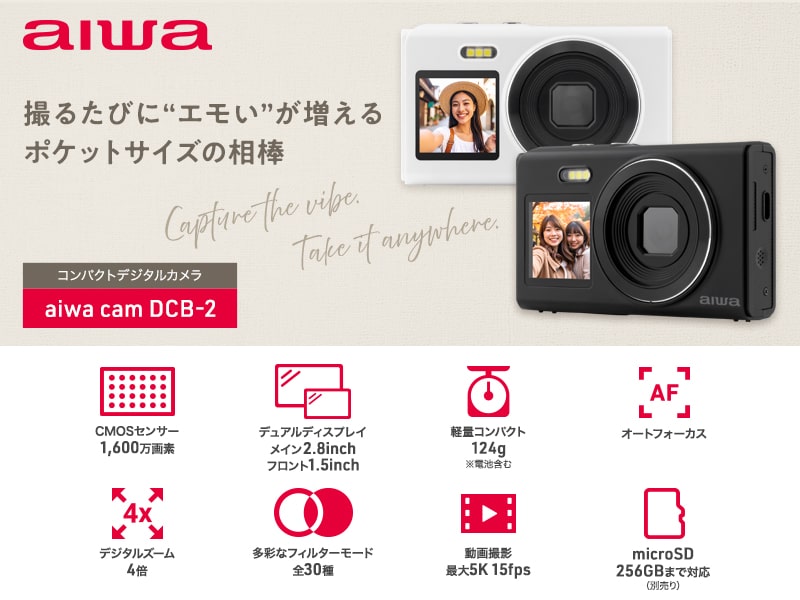 JA5-DCM0003(BK)_画像1