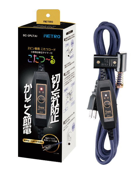 メトロ BC-2PLT(A) [こたつ～る]