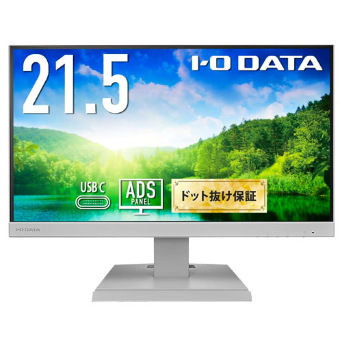 EX-C221DW [Type-C搭載 21.5型液晶ディスプレイ]