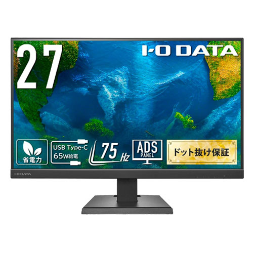 EX-C271DB [Type-C搭載 27型液晶ディスプレイ]