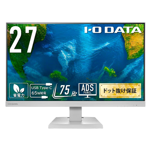 EX-C271DW [Type-C搭載 27型液晶ディスプレイ]