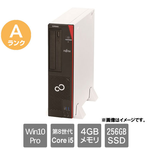 富士通 ★中古パソコン・Aランク★FMVD40001 [ESPRIMO D588/V(i5-8500 4GB SSD256GB Win10Pro64)]
