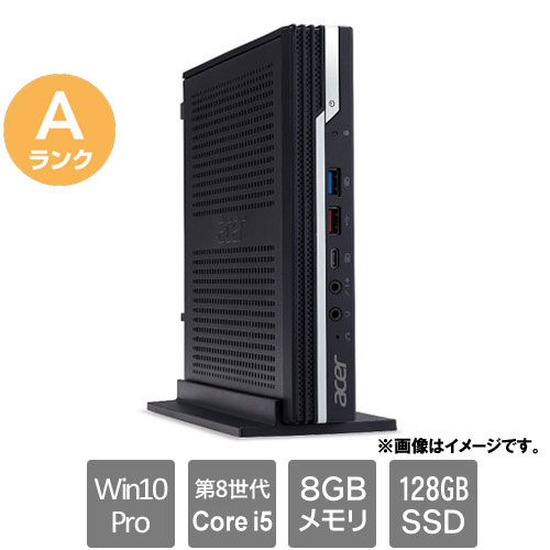 エイサー ★中古パソコン・Aランク★VN4660G-F58Q1 [Veriton N(i5-8400T 8GB SSD128GB Win10Pro64)]