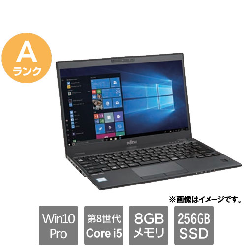 富士通 ★中古パソコン・Aランク★FMVU24014 [LIFEBOOK U939/B(i5-8365U 8GB SSD256GB 13.3FHD Win10Pro64)]