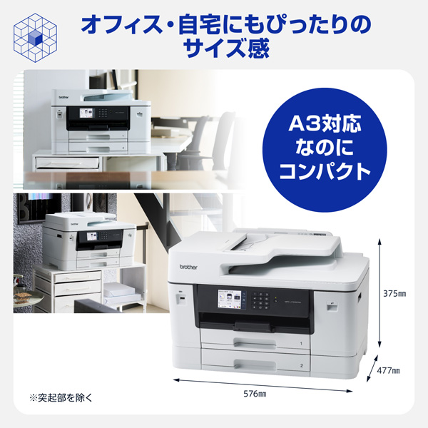 MFC-J7310CDW_画像6