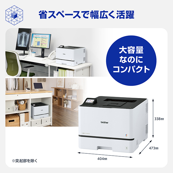 HL-L8430CDW_画像7