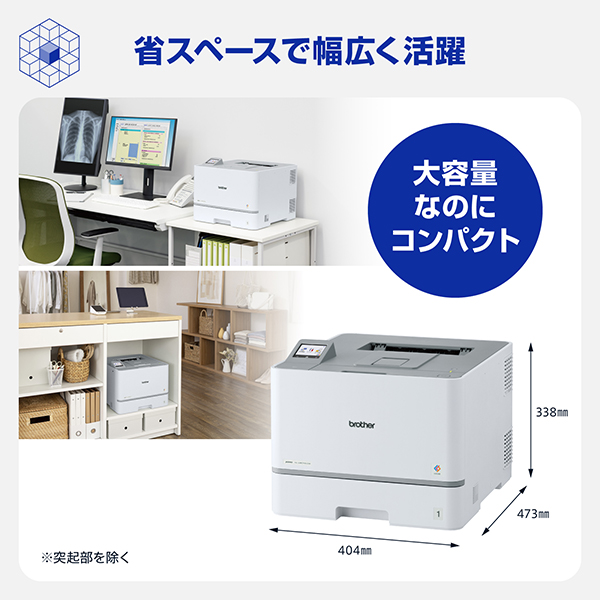 HL-L8570CDW_画像7