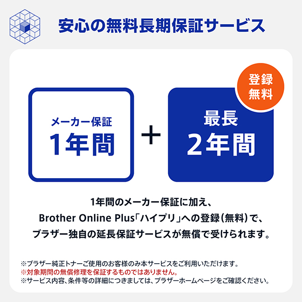 HL-L8570CDW_画像13