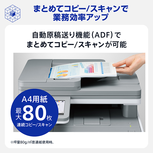 MFC-L8970CDW_画像11