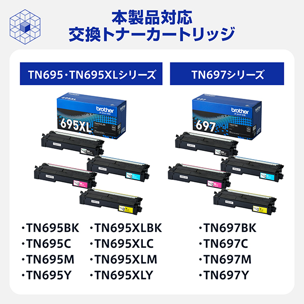 MFC-L8970CDW_画像18