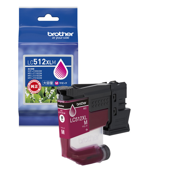 LC512XLM_画像1