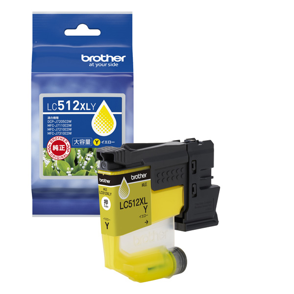 LC512XLY_画像1