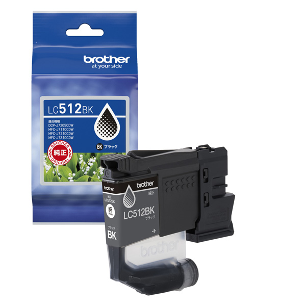 LC512BK_画像1