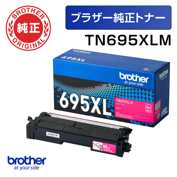TN695XLM [大容量トナーカートリッジ マゼンタ 【ブラザー純正】]