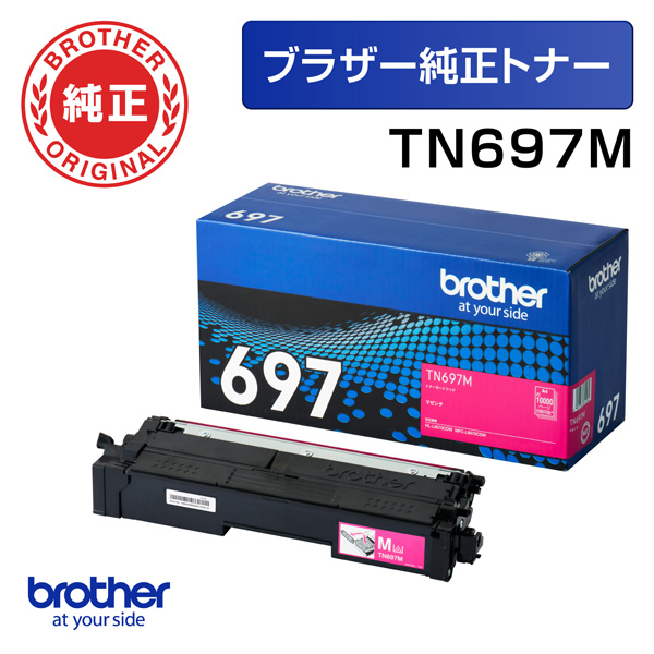 TN697M [超大容量トナーカートリッジ マゼンタ 【ブラザー純正】]