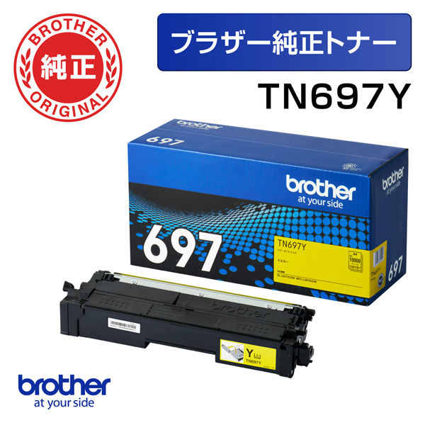 TN697Y [超大容量トナーカートリッジ イエロー 【ブラザー純正】]