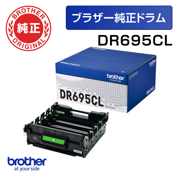 ブラザー DR695CL [【ブラザー純正】ドラムユニット 4色一体型]