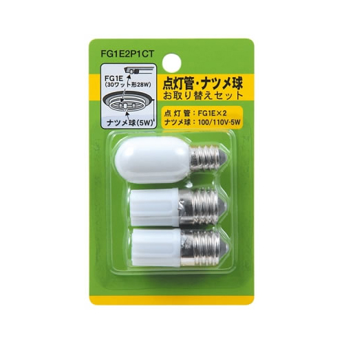 YAZAWA FG1E2P1CT [グロー球・ナツメ球セット 内容:FG1E×2・T201205W]