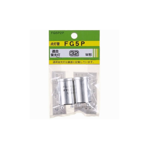 YAZAWA FG5P2P [グロー球 32形用 口金P21 2個パック]