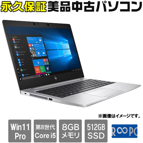 HP ☆永久保証の美品中古PC！☆7NP58PP#ABJ [EliteBook830G6(i5-8365U 8GB 新品SSD512 13.3FHD Win11Pro64)]