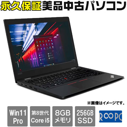 レノボ・ジャパン ☆永久保証の美品中古PC！☆20LXS03M00 [ThinkPad L580(i5-8250U 8GB 新品SSD256GB 15.6FHD Win11Pro64)]