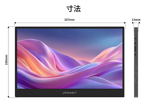 JN-MD-IPS133F_画像2