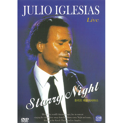 ARC PMD-006 [フリオ・イグレシアス/スターリー・ナイト DVD]