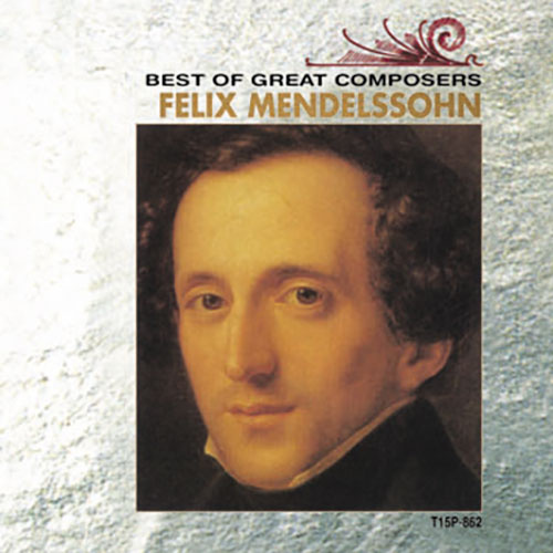 ARC T15P-862 [ベスト・オブ・グレート・コンポーザーズ メンデルスゾーン CD]