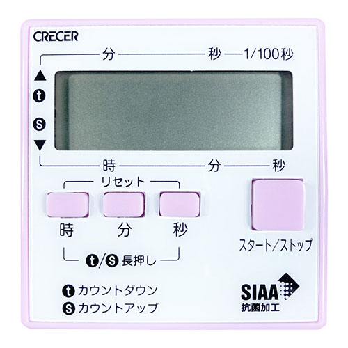 CRECER CTK-200P [クレセル 長時間セット 抗菌タイマー 1/100秒まで計測できるストップウォッチとしても ピンク]