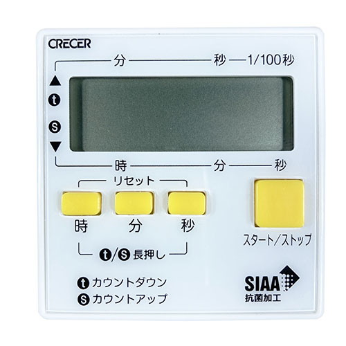 CRECER CTK-200W [クレセル 長時間セット 抗菌タイマー 1/100秒まで計測できるストップウォッチとしても ホワイト]