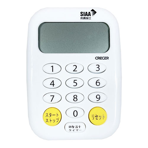 CRECER クレセル 時計付き抗菌キッチンタイマー(カウントアップ・カウントダウン・リピート機能) ホワイト