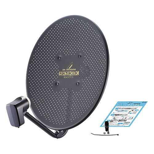 DXアンテナ BC453SGB [45形BS・110度CSアンテナ(耐風速)]