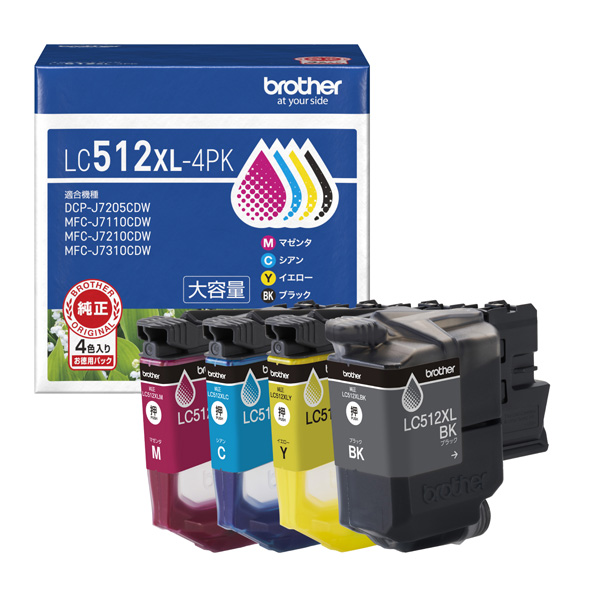 LC512XL-4PK_画像1