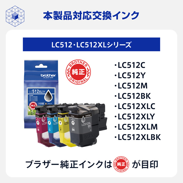 MFC-J7310CDW_画像19