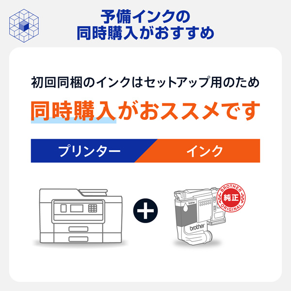 DCP-J7205CDW_画像20