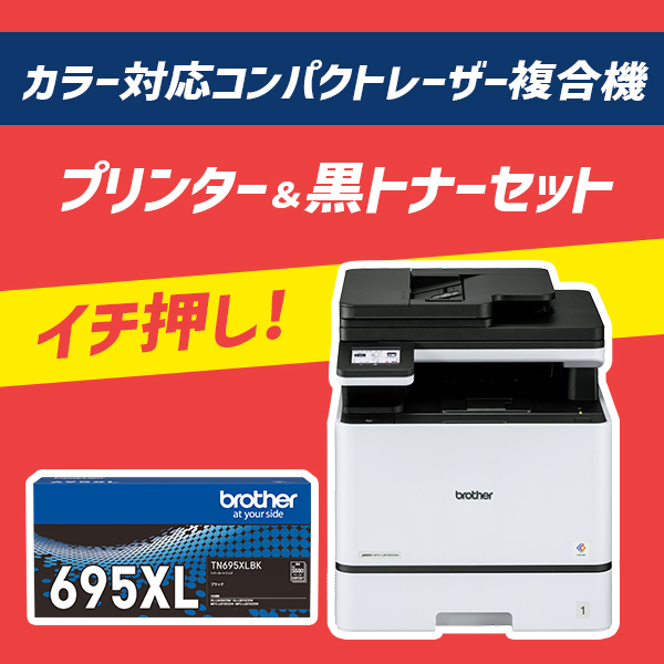 MFC-L8730CDW_画像0