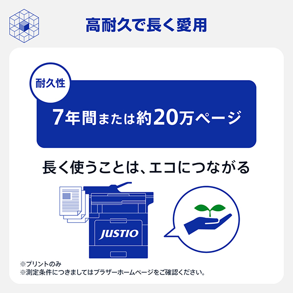 MFC-L8730CDW_画像14