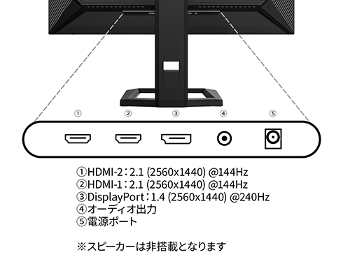 JN-IPSM27G240Q-HSP_画像1
