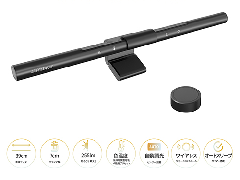 JAPANNEXT JN-ML-S400R [モニターライト/2年保証]