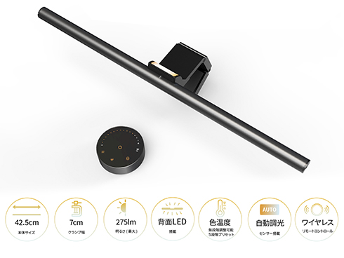 JAPANNEXT JN-ML-S425R [モニターライト/2年保証]